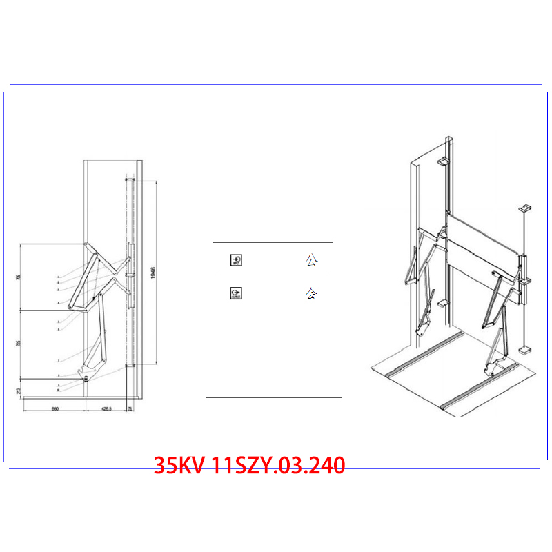Mécanisme d'obturation de 35KV